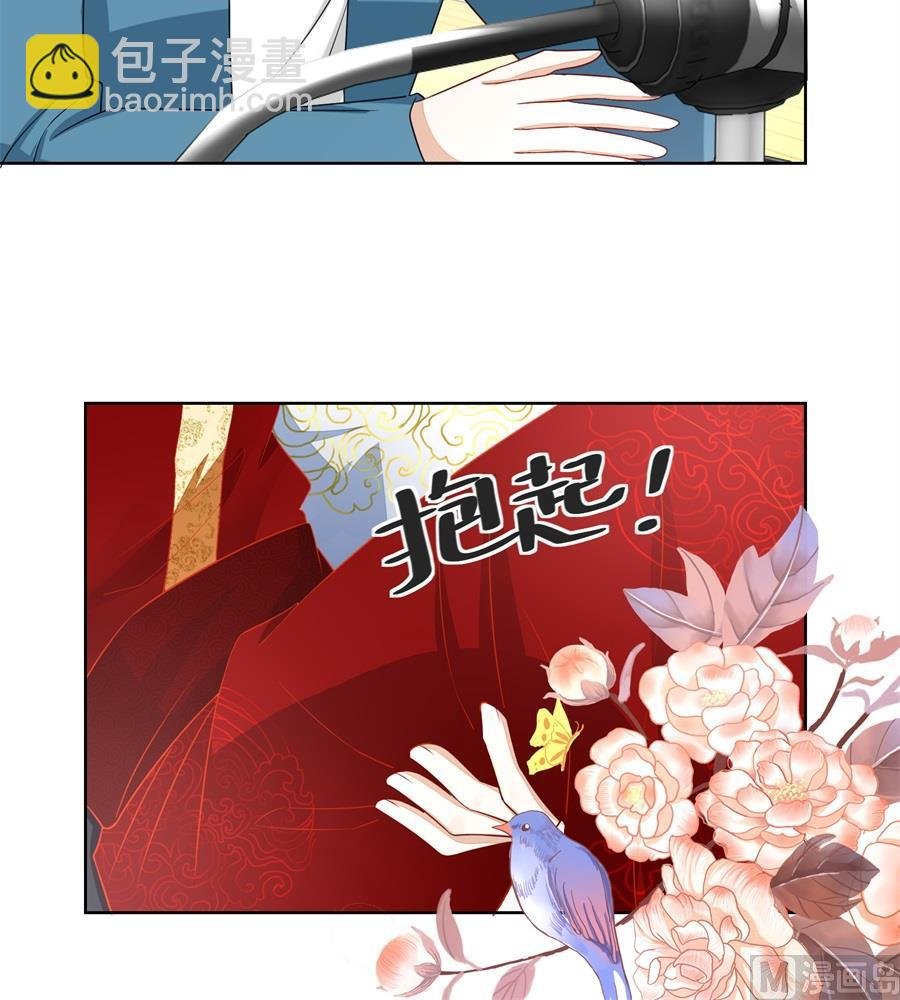 夫妻亲自定妆