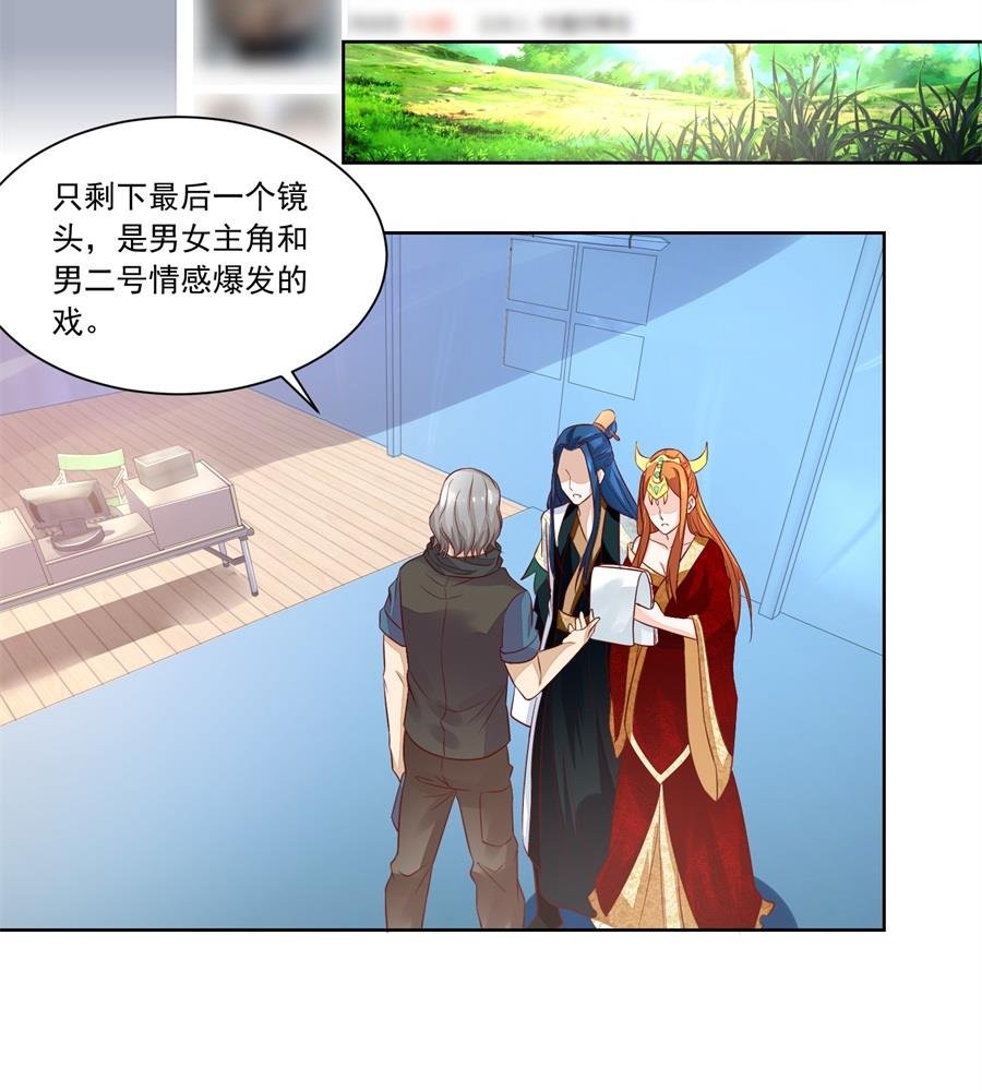 夫妻亲自定妆