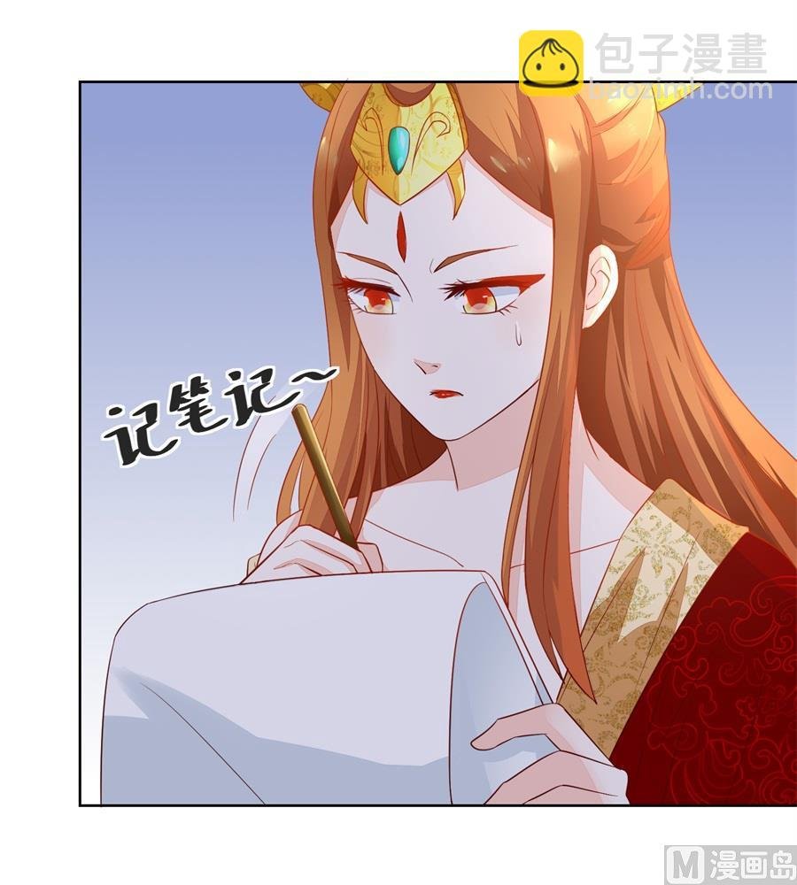 夫妻亲自定妆