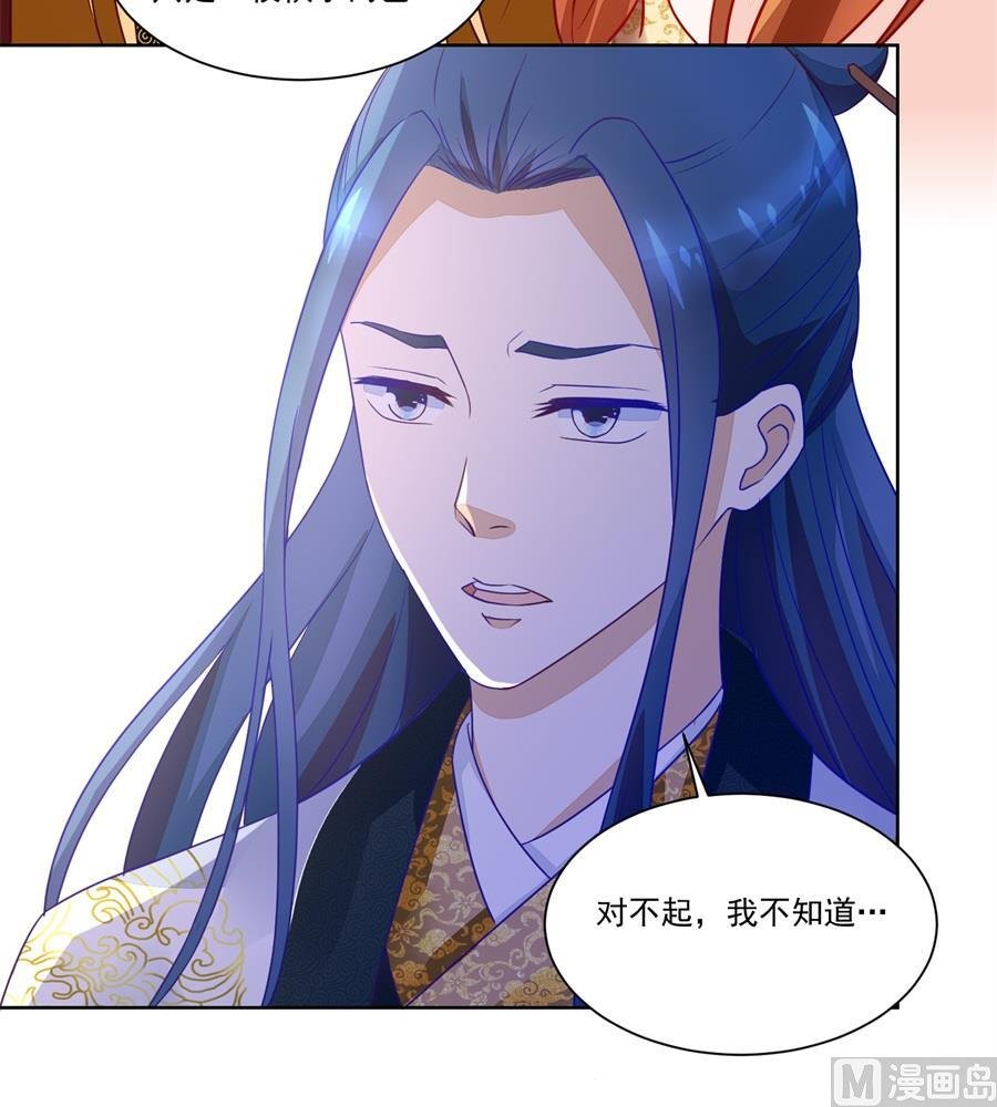 夫妻亲自定妆