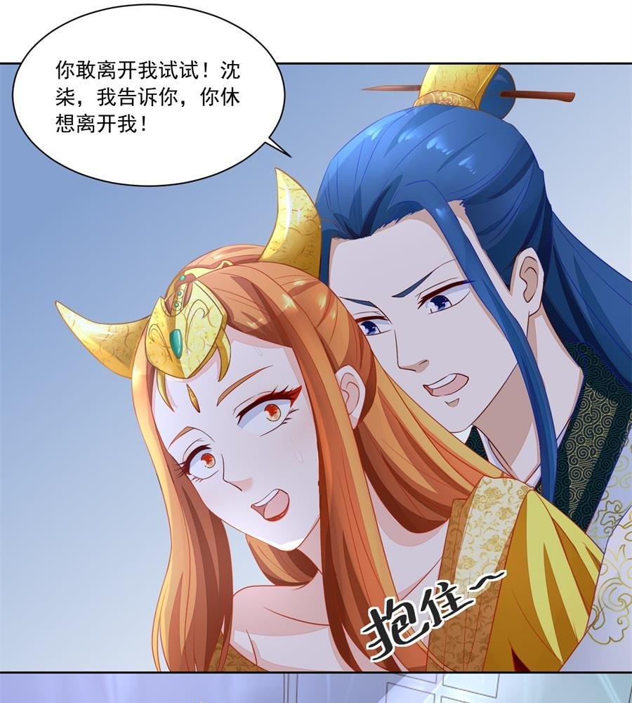 认可的儿媳