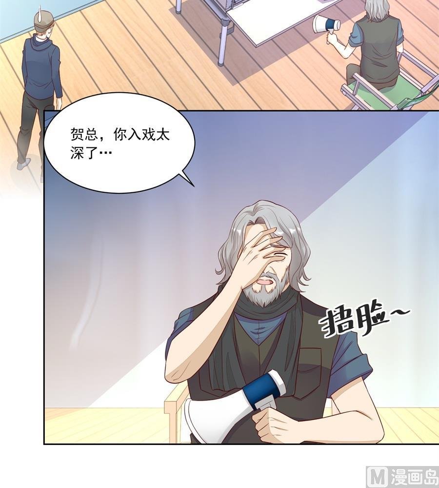 认可的儿媳