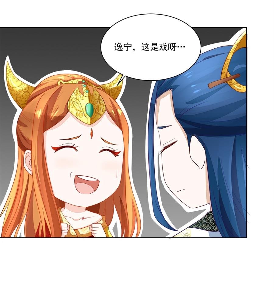 认可的儿媳