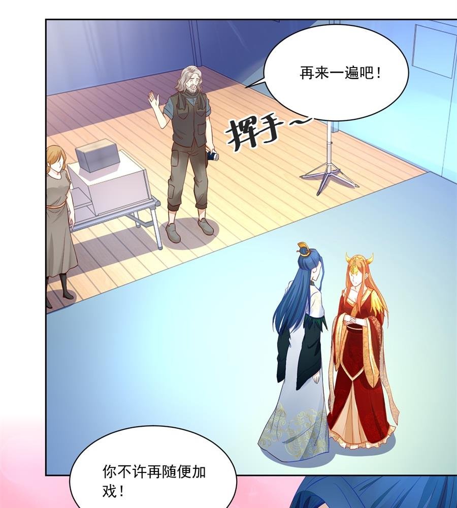 认可的儿媳