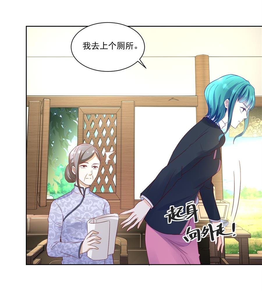 认可的儿媳