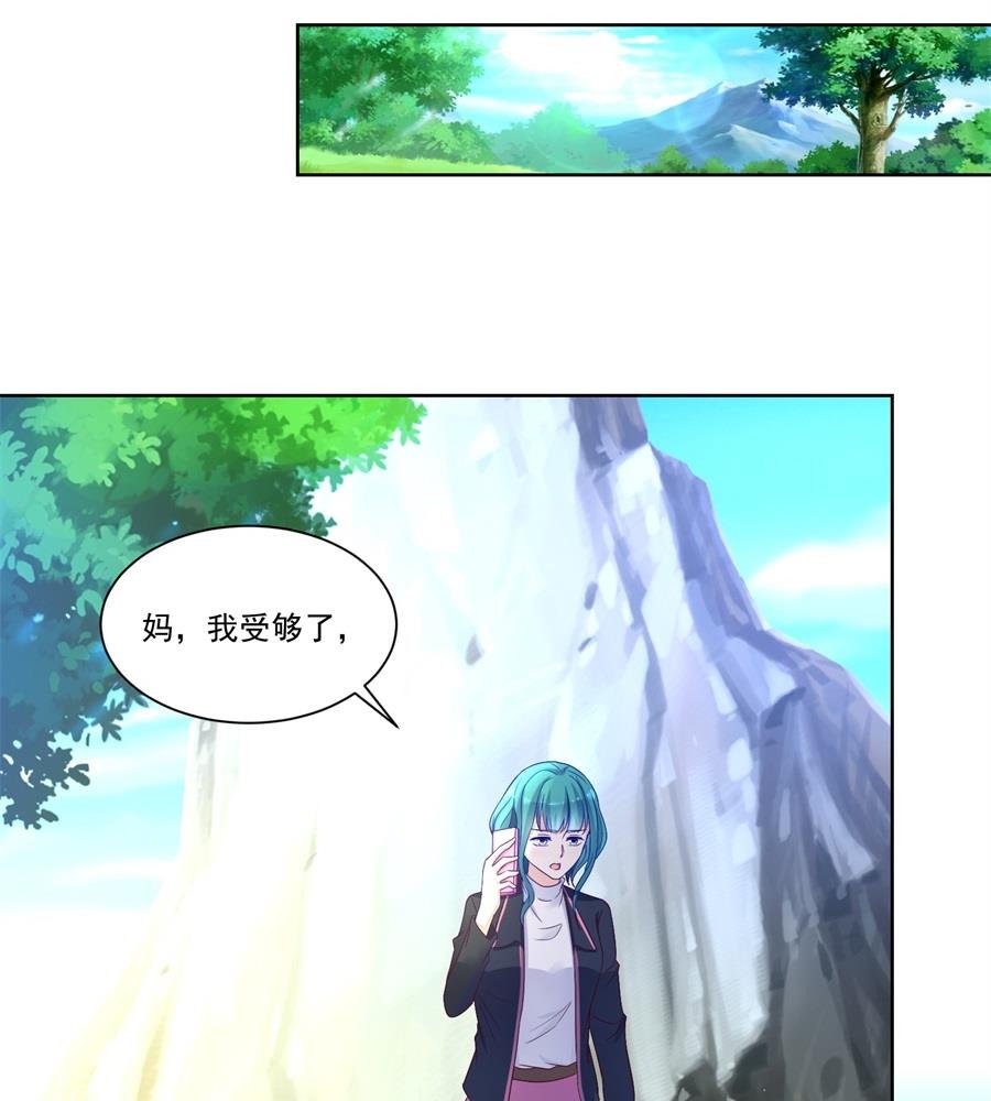 认可的儿媳
