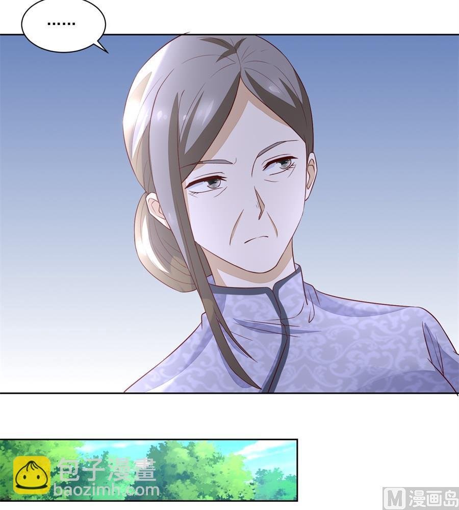 认可的儿媳