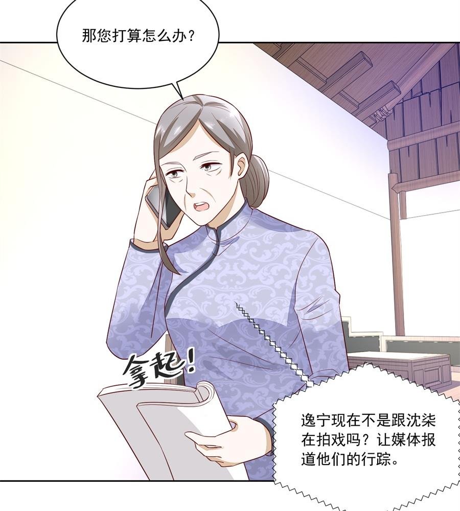认可的儿媳