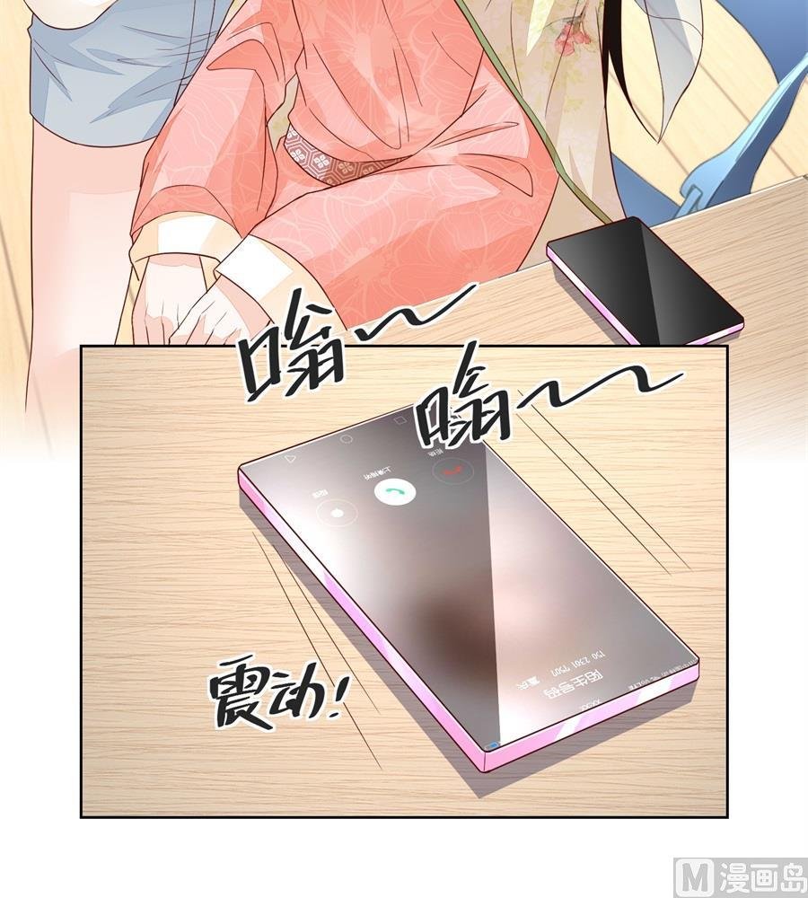 认可的儿媳