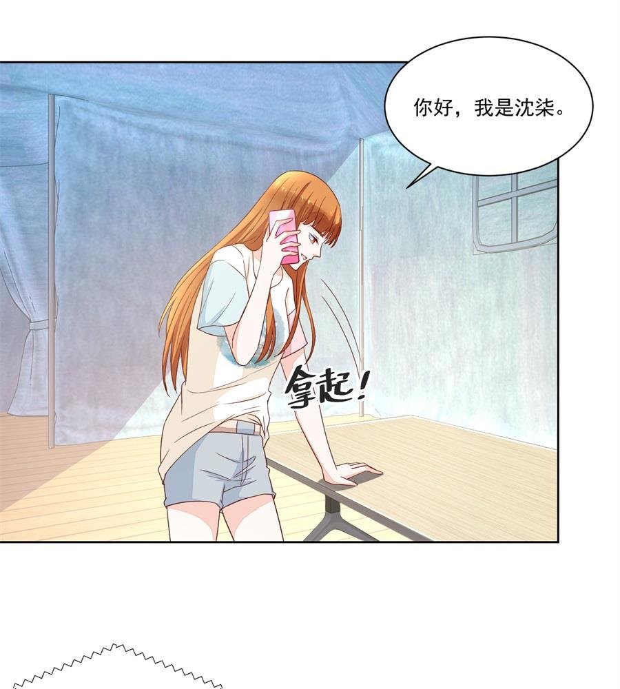 认可的儿媳