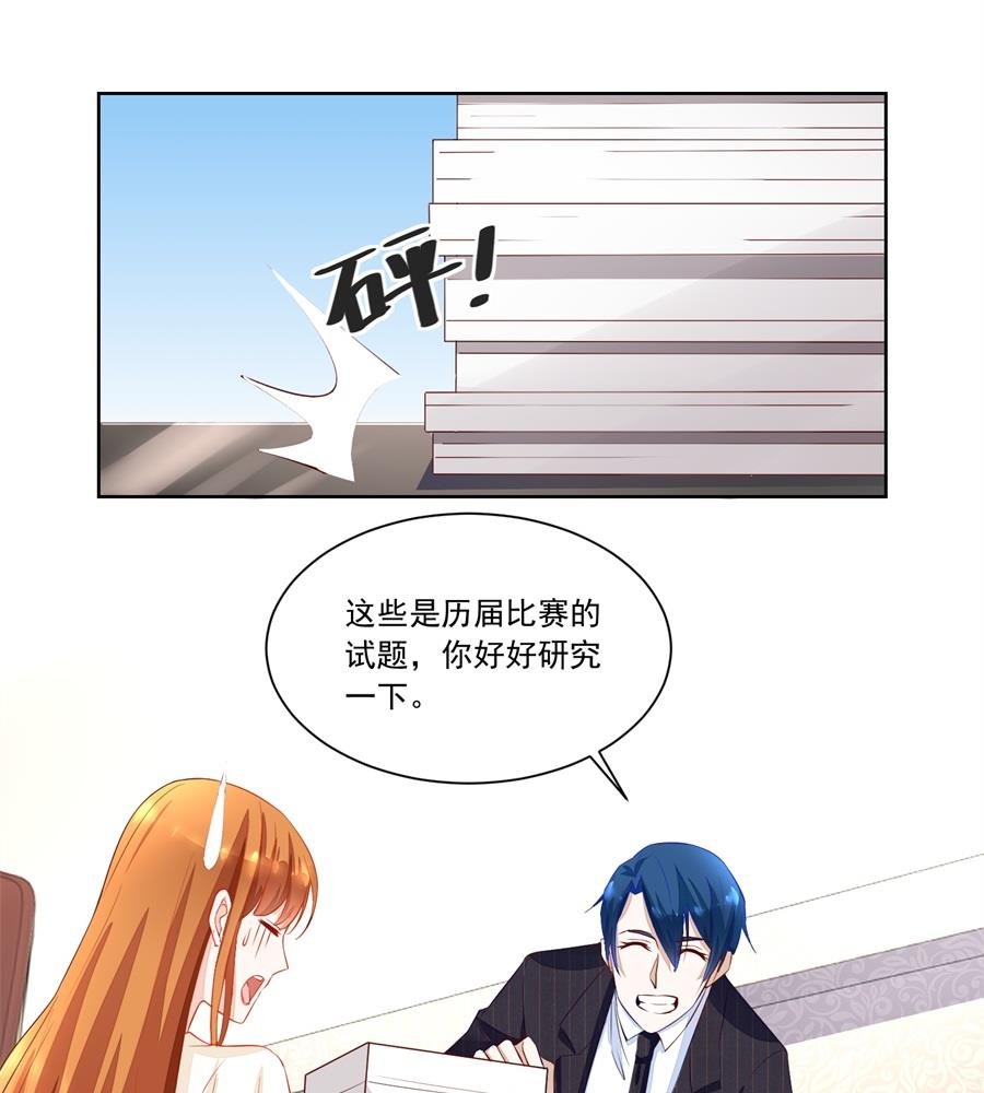 赛事报名