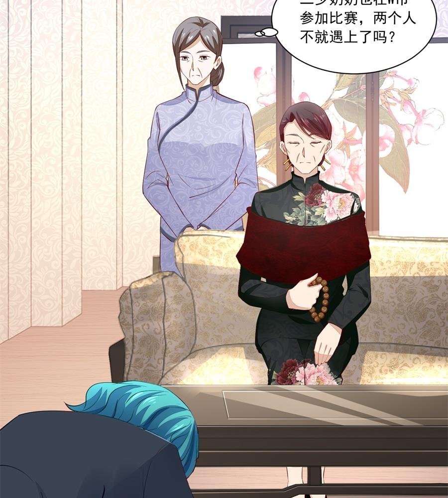 赛事报名