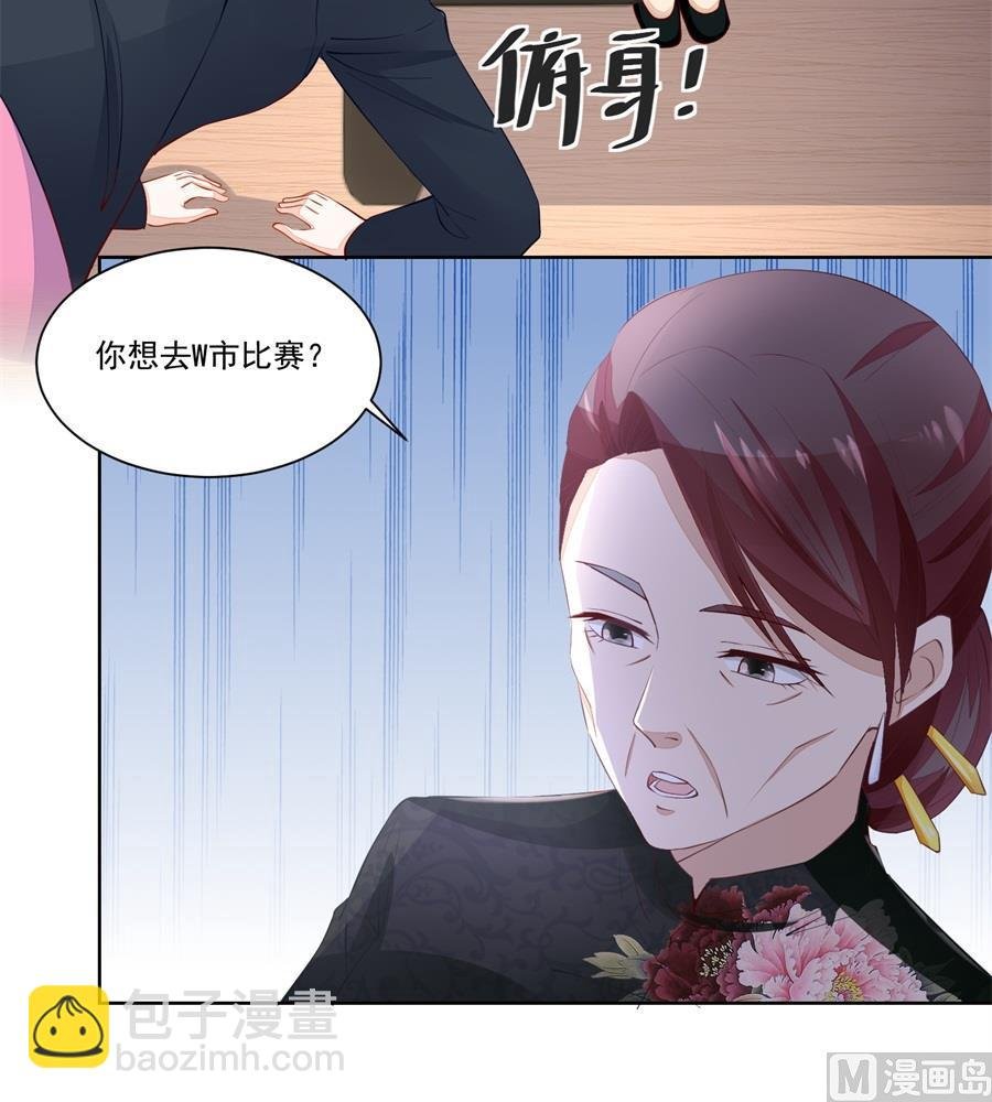 赛事报名