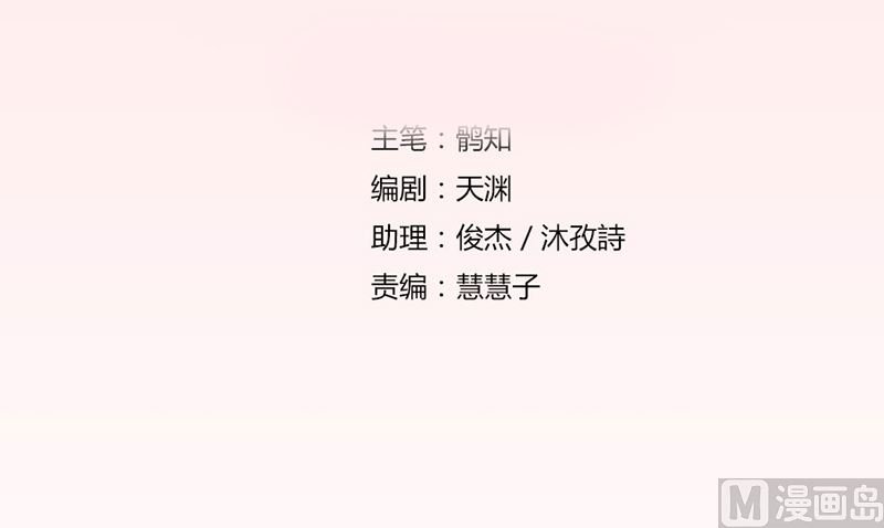 催子