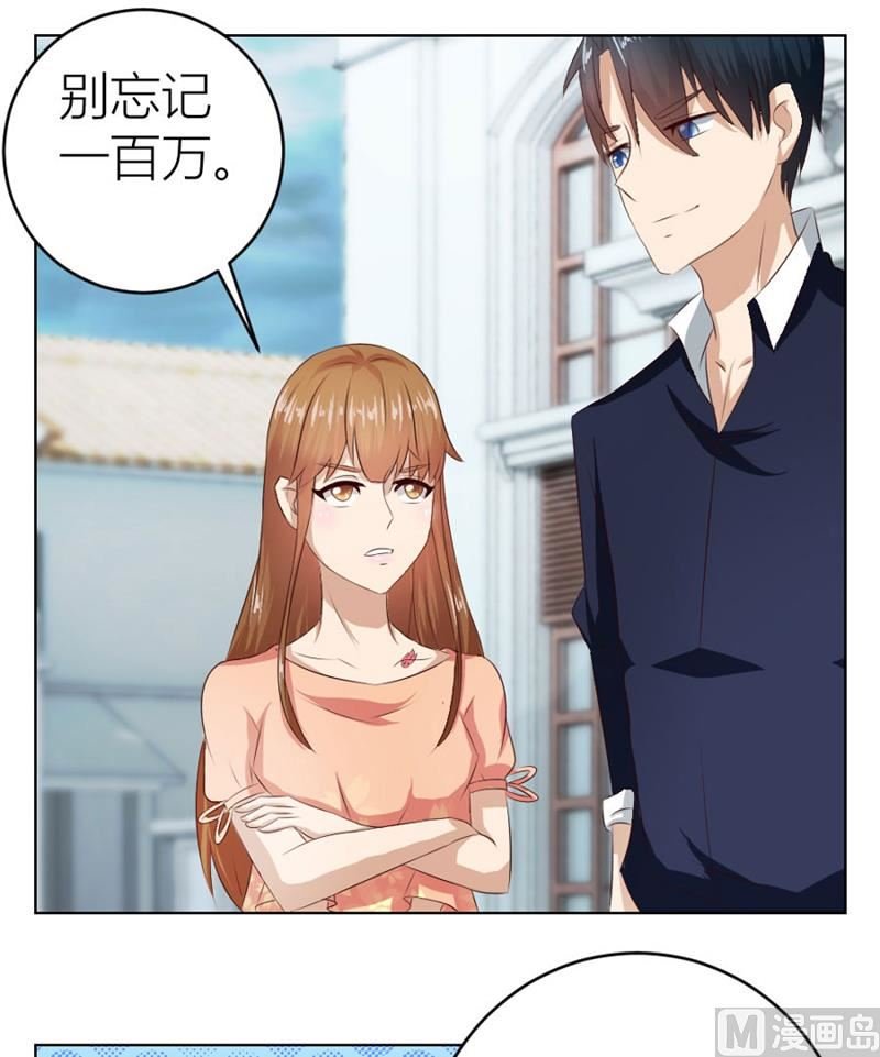 催子