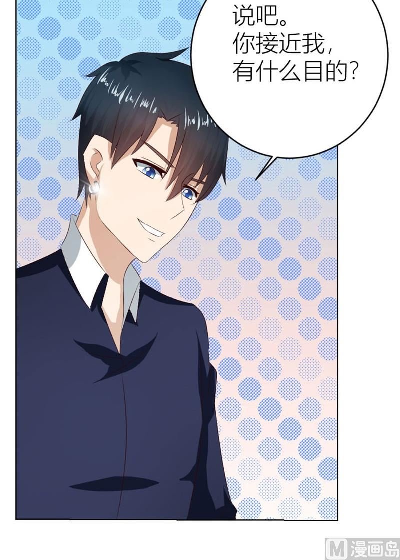 催子