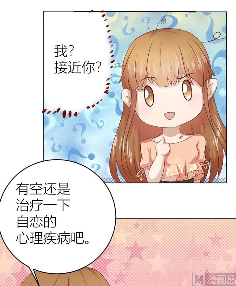催子