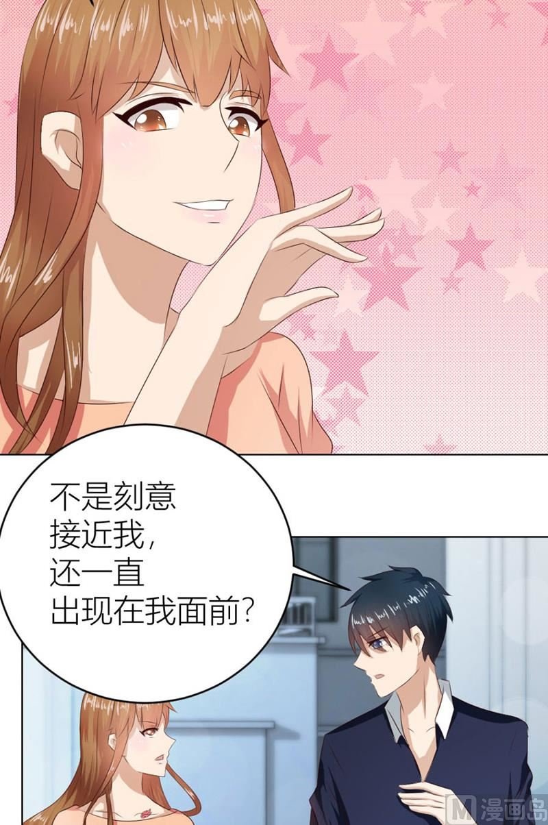 催子