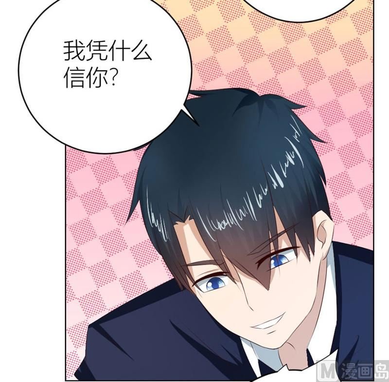 催子