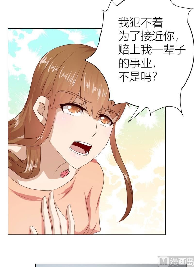 催子