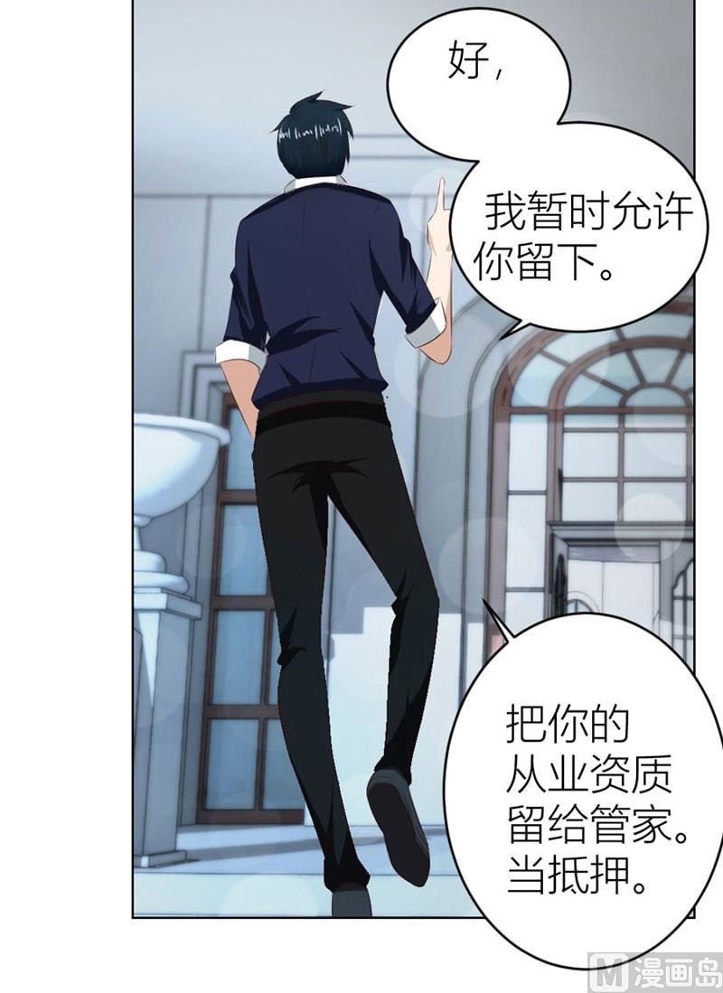 催子