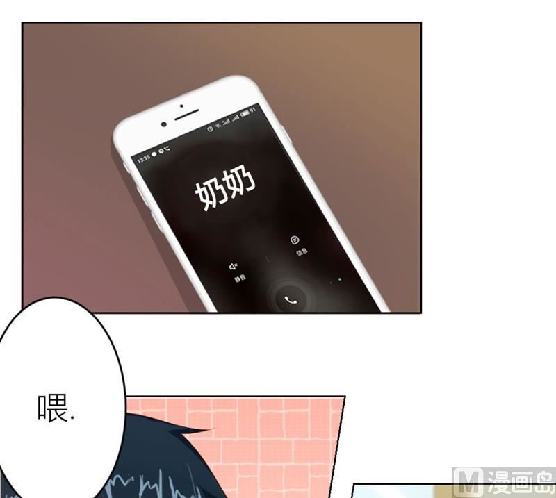 催子