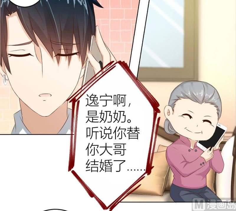 催子