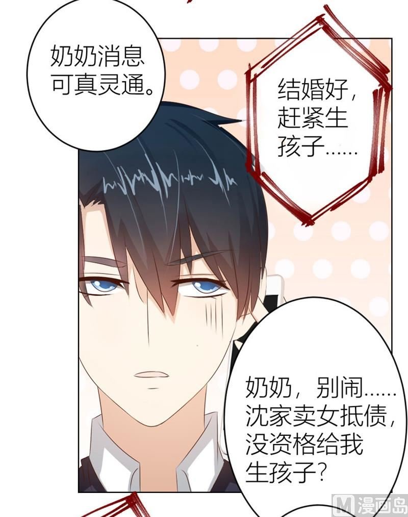 催子