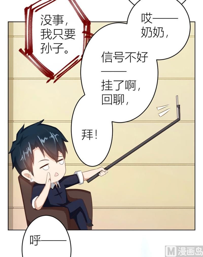 催子