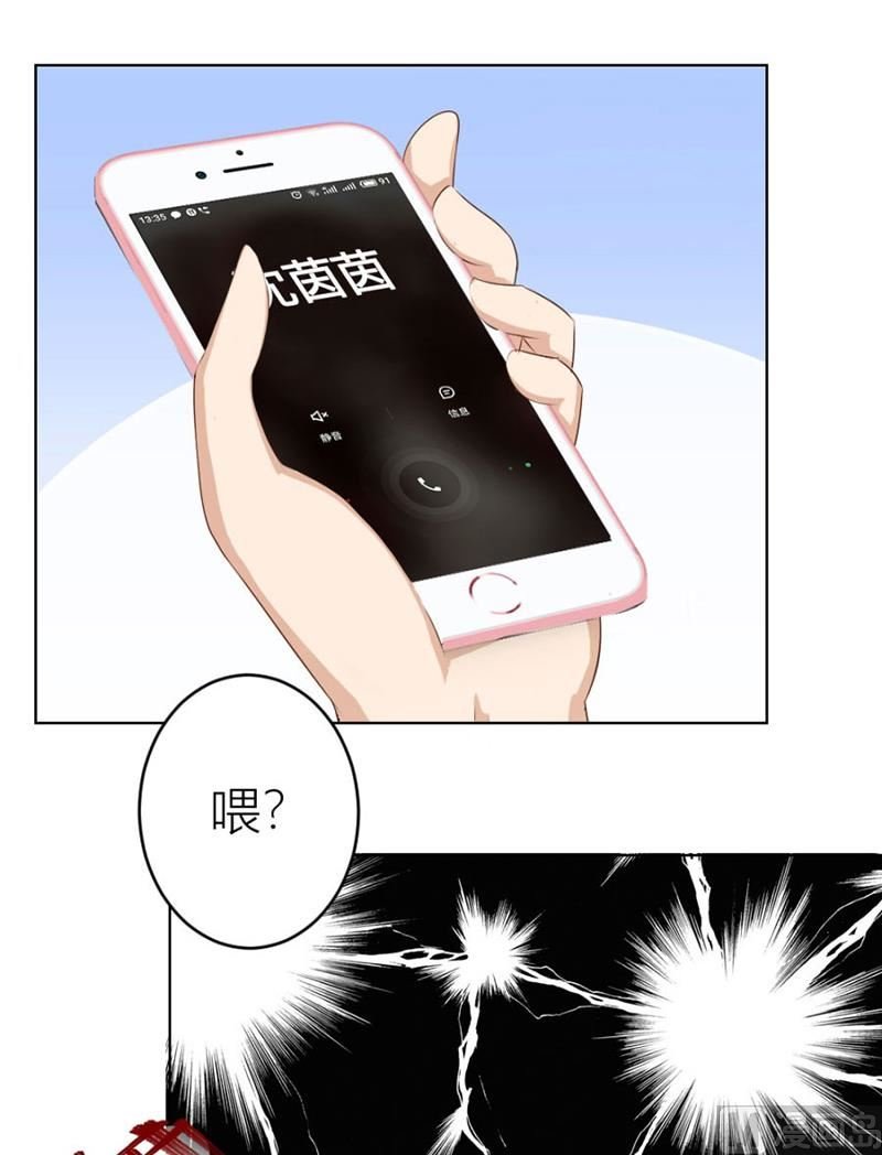 催子
