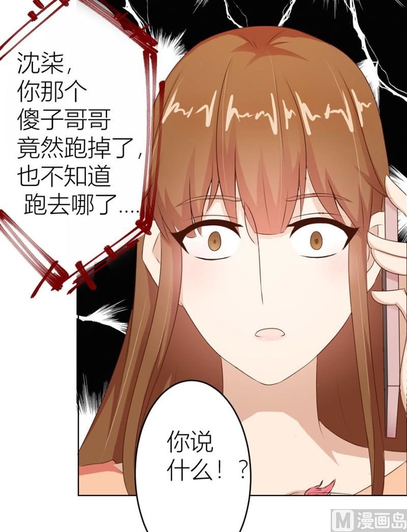 催子