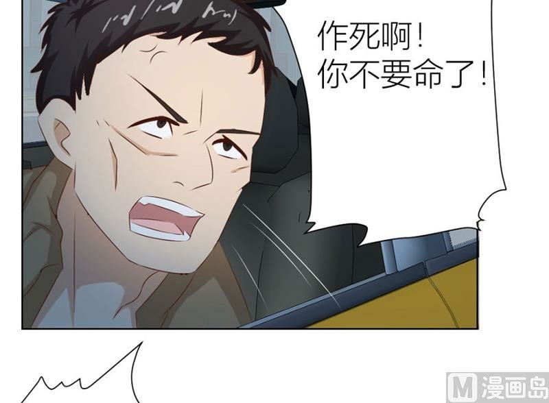 催子