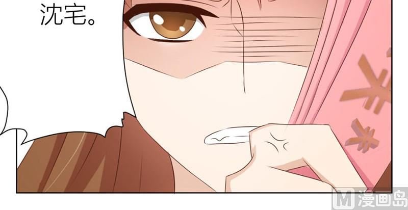 催子