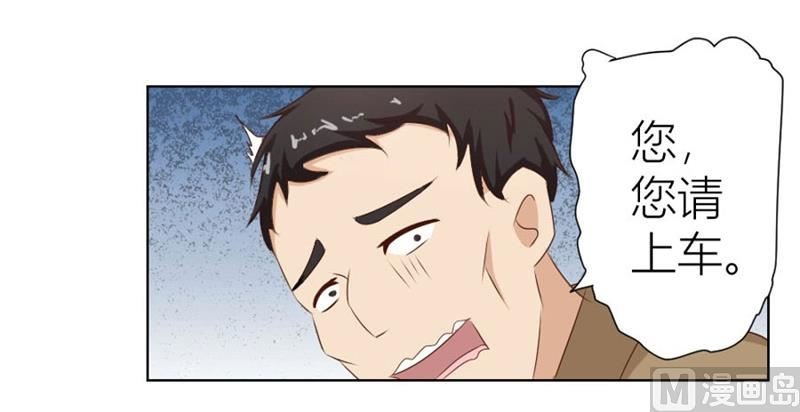 催子