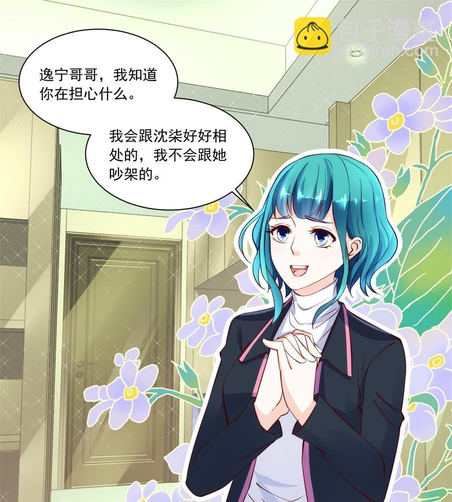 故作姿态