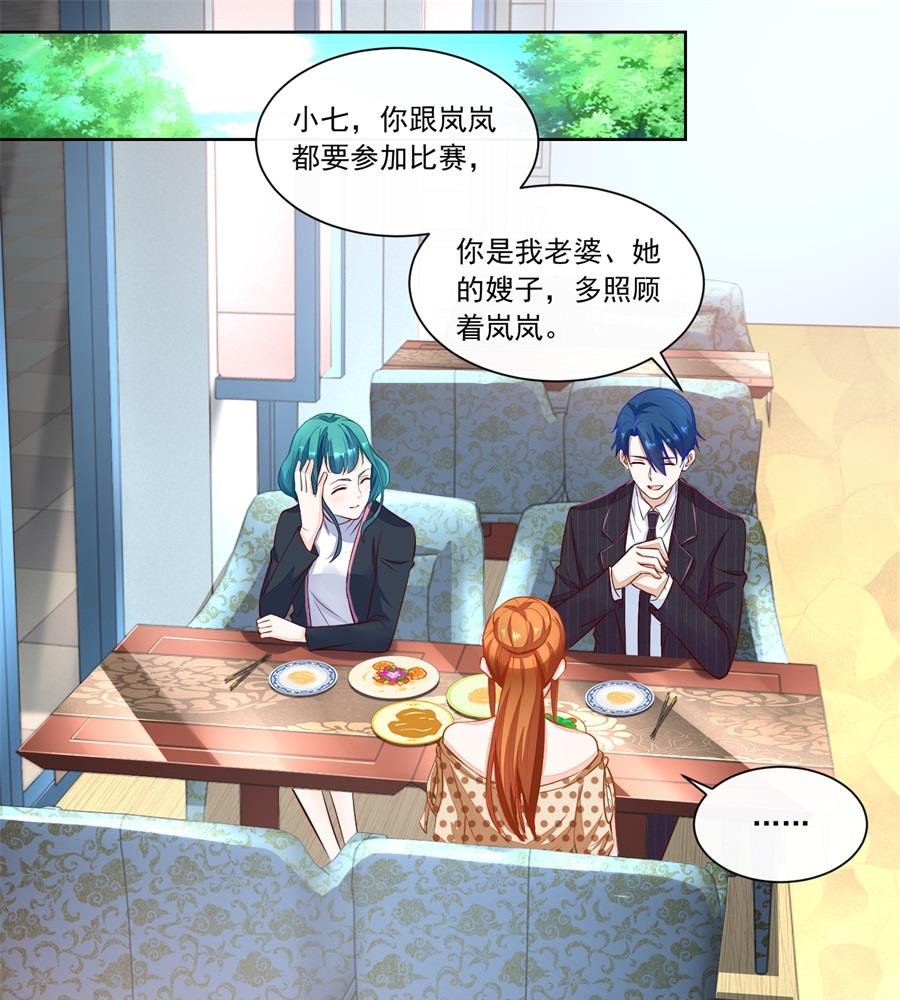 故作姿态