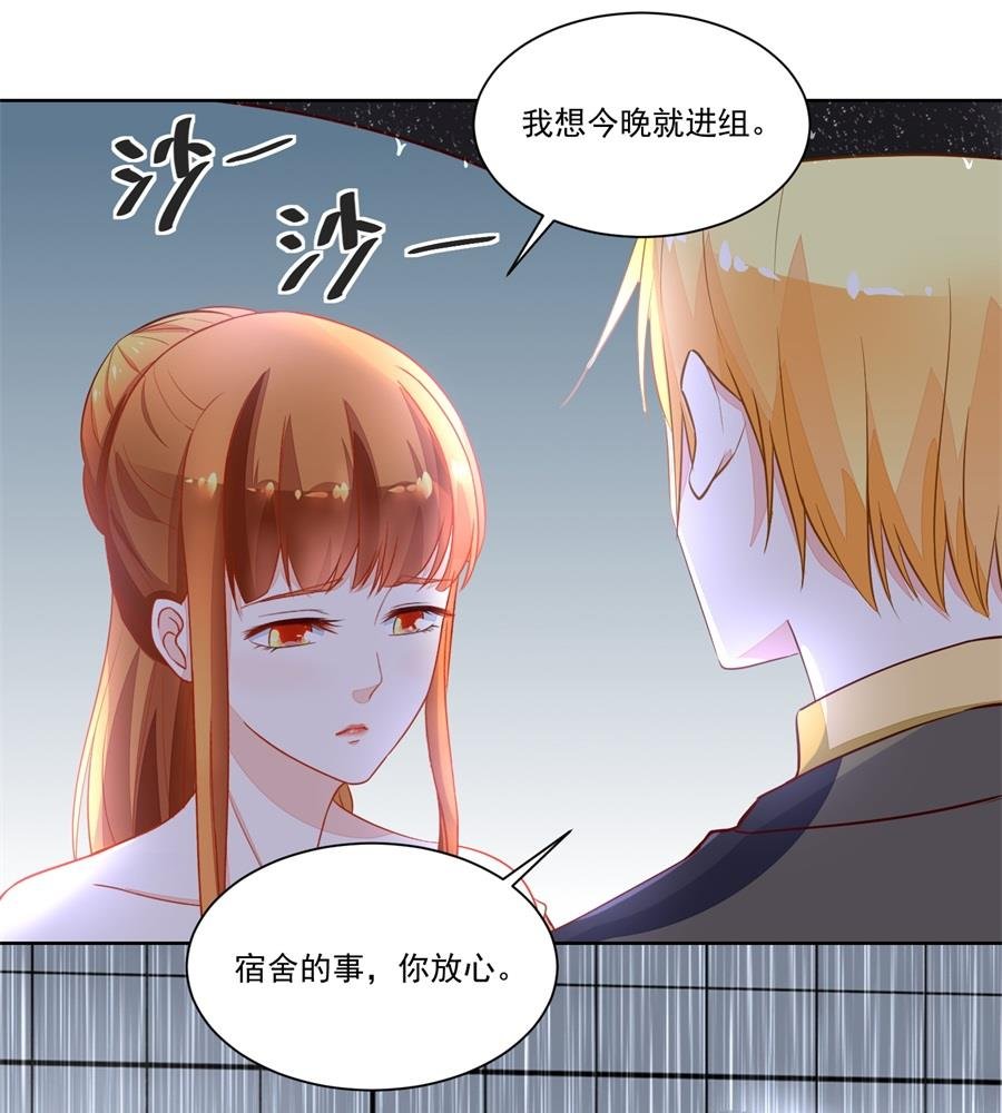 她是女生？！