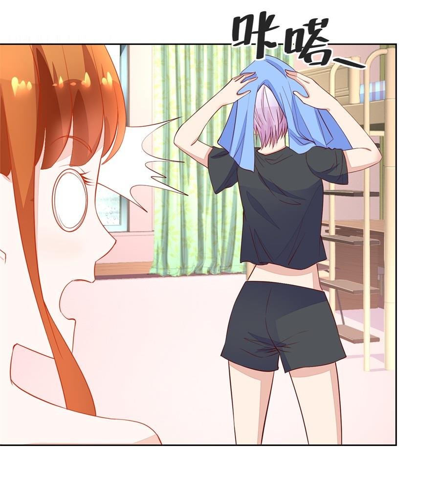 她是女生？！