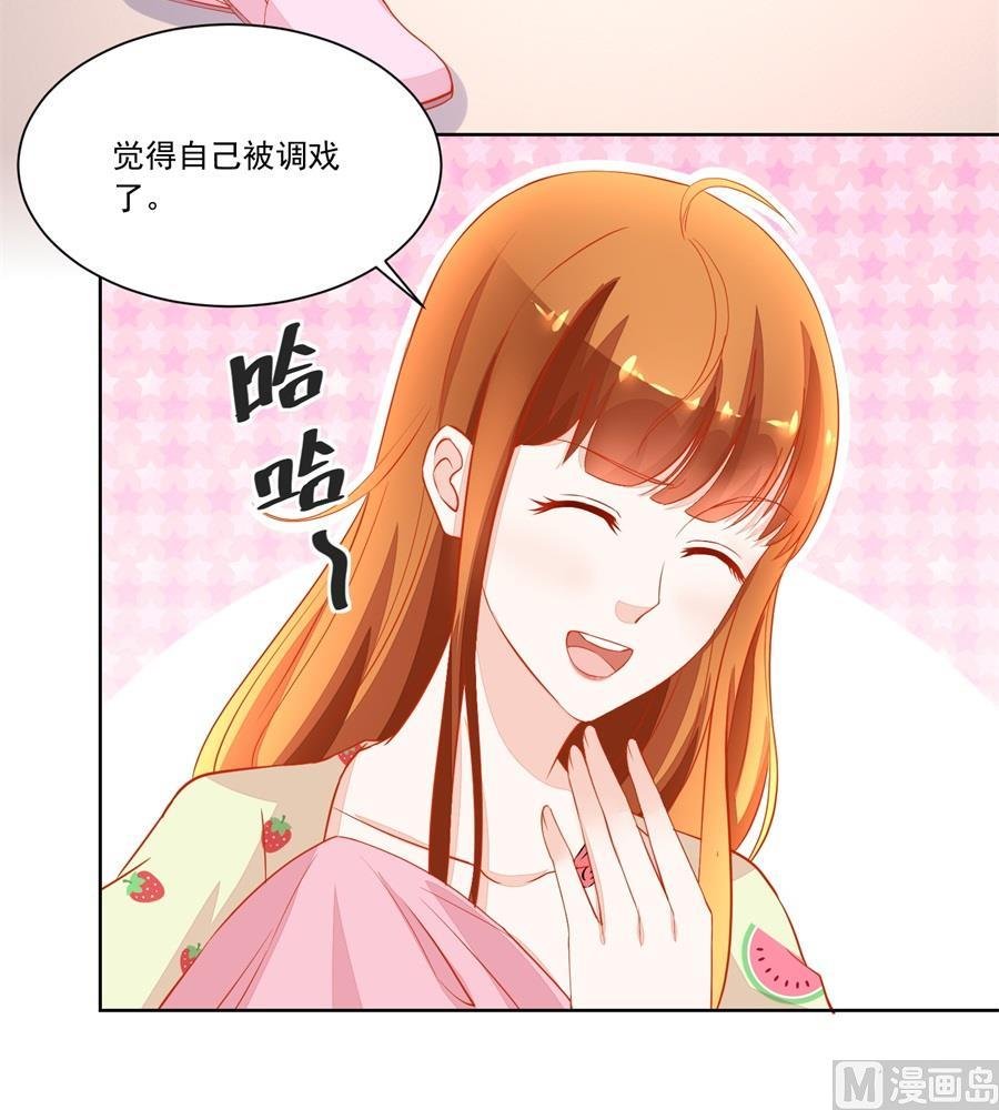 她是女生？！