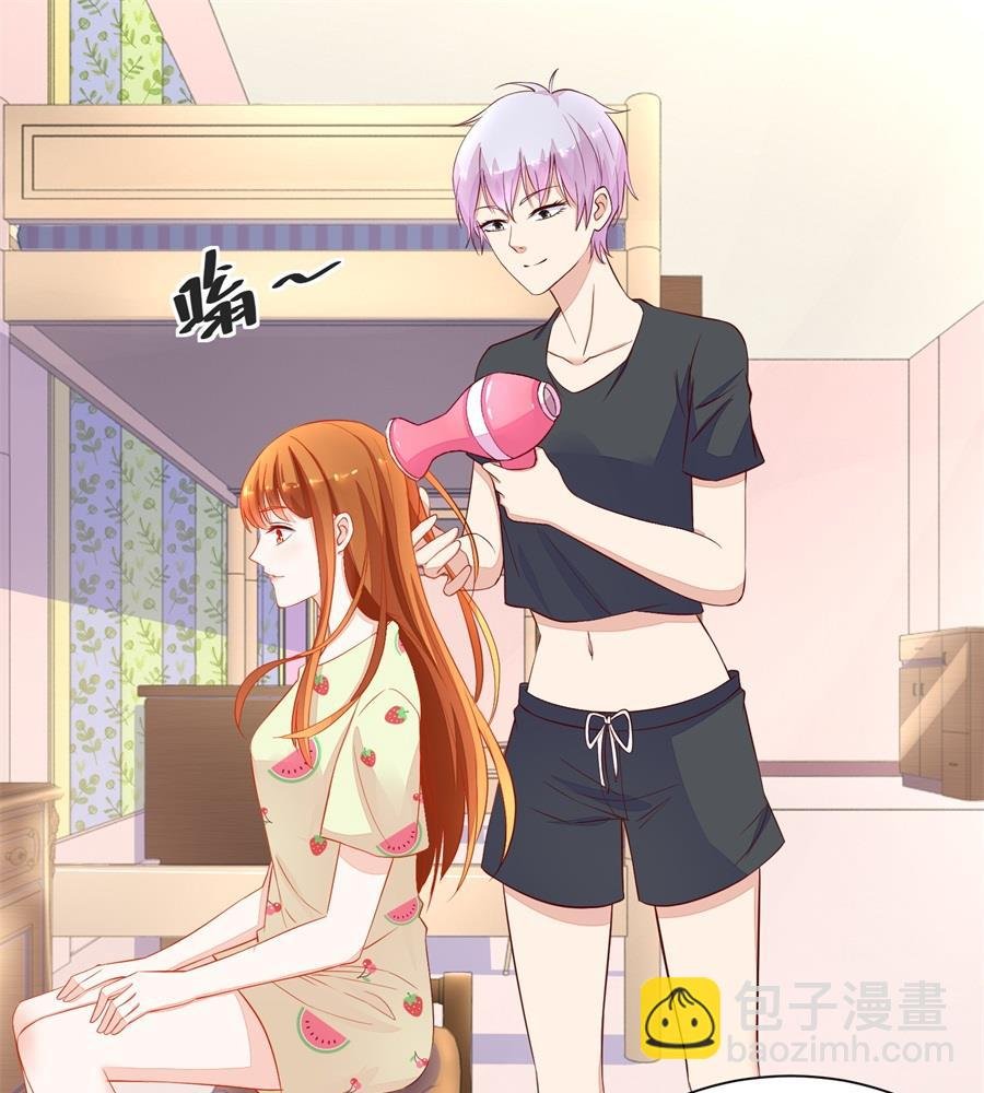 她是女生？！