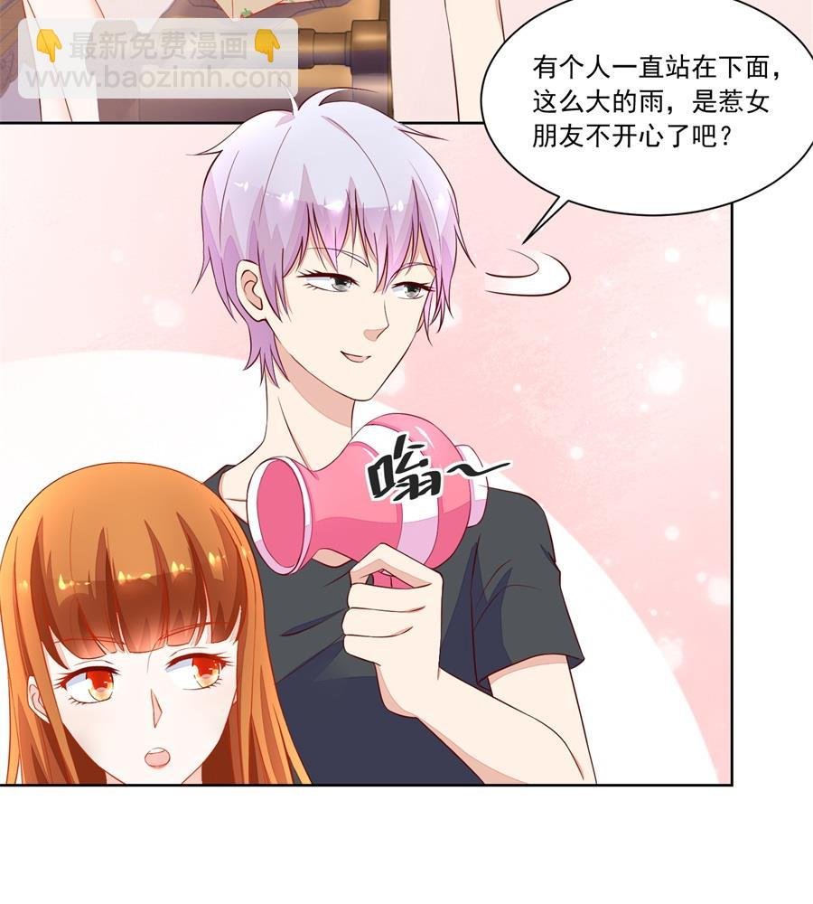 她是女生？！