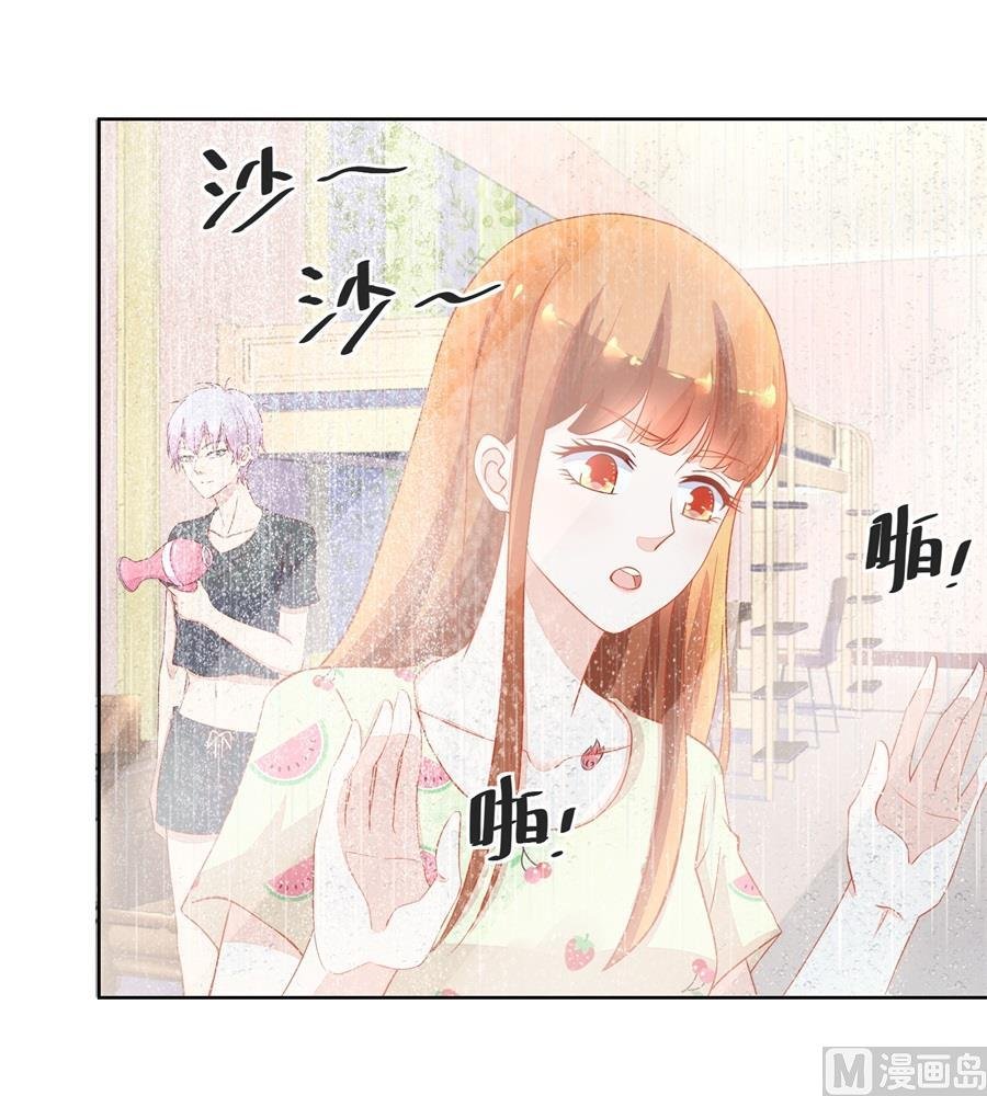 她是女生？！