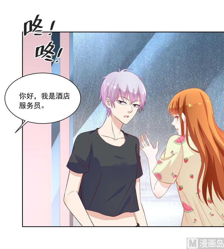 她是女生？！
