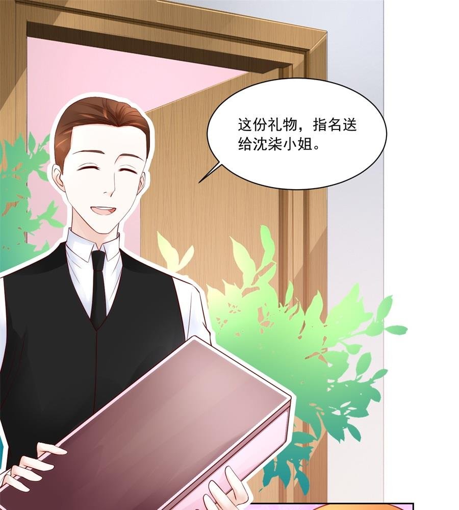 她是女生？！
