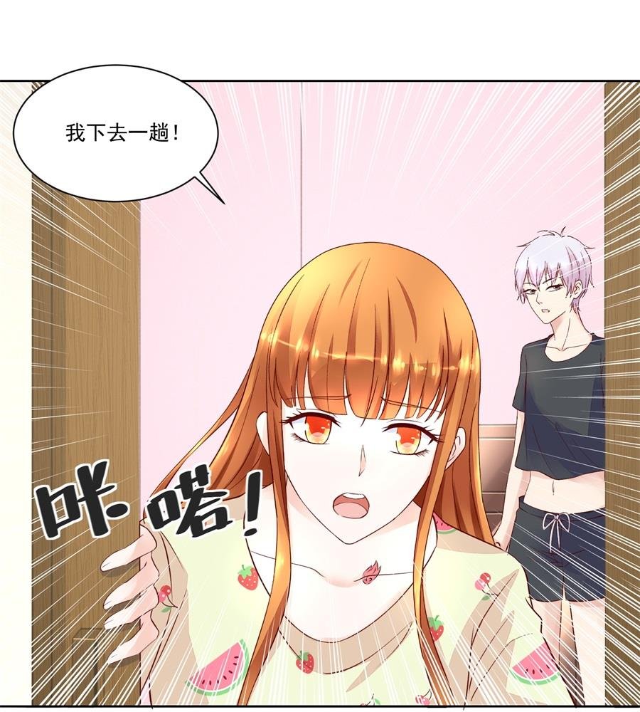 她是女生？！