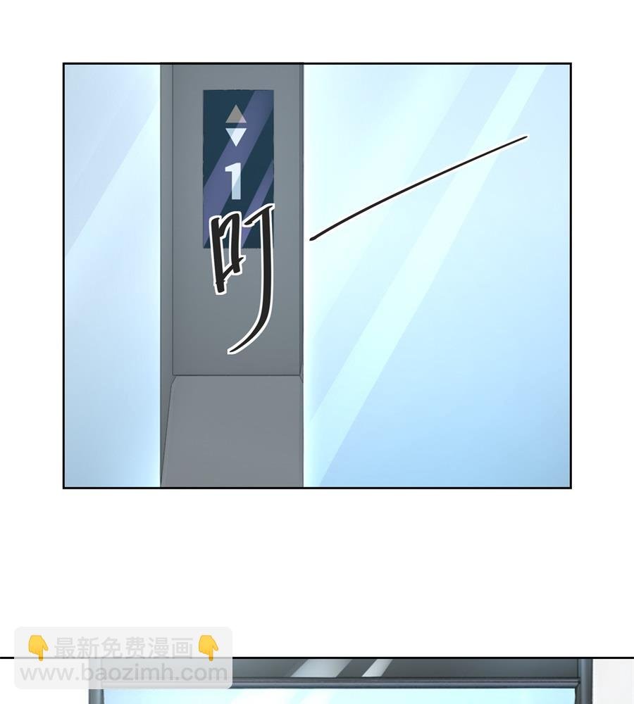 她是女生？！