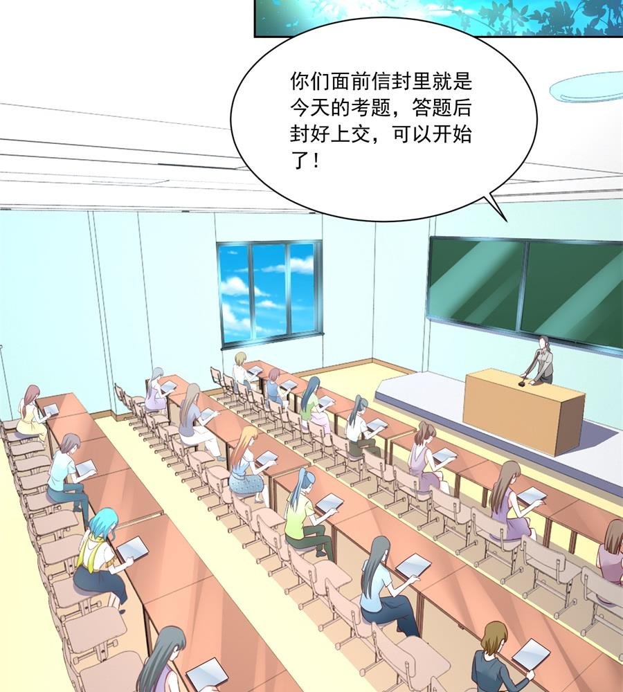 考试开始