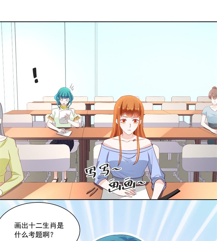 考试开始