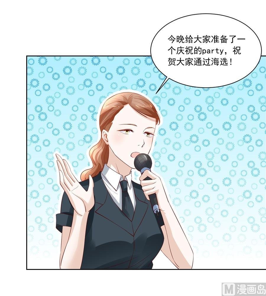 要成为前夫的人