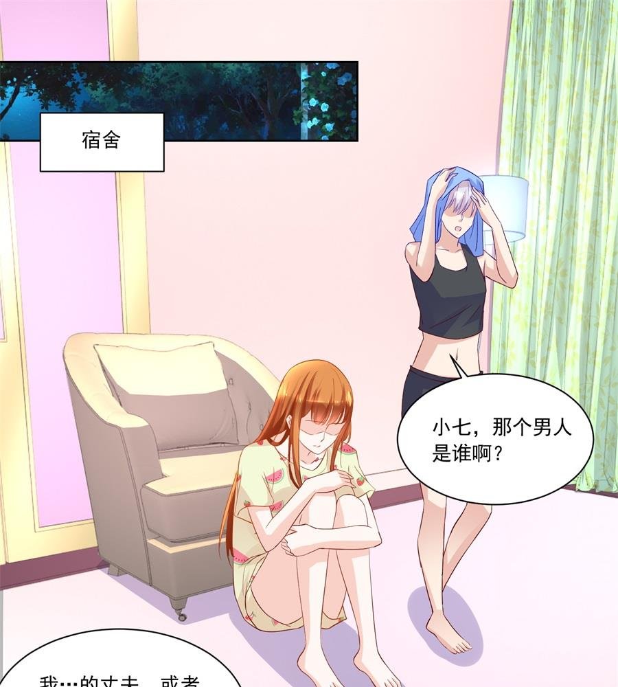 要成为前夫的人